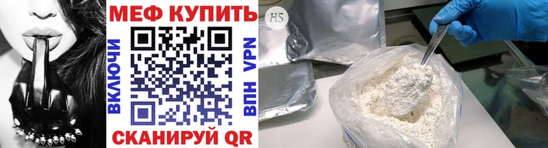 Купить Советская Гавань ГАШ  Alpha PVP  МЕФ  Cocaine 