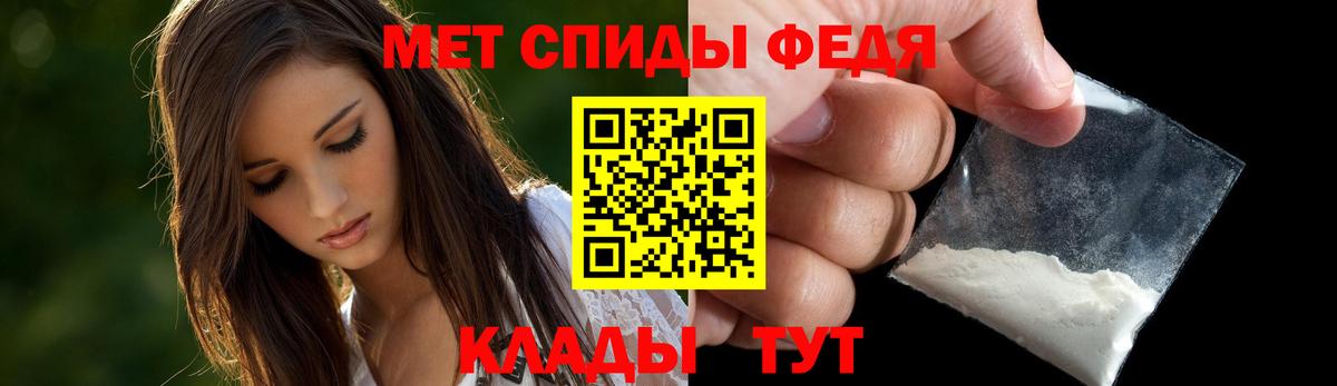 Амфетамин  Вход с VPN  Советская Гавань  Amphetamine  АМФ 97% 