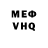 Кетамин VHQ Vladislav Ryabushkin