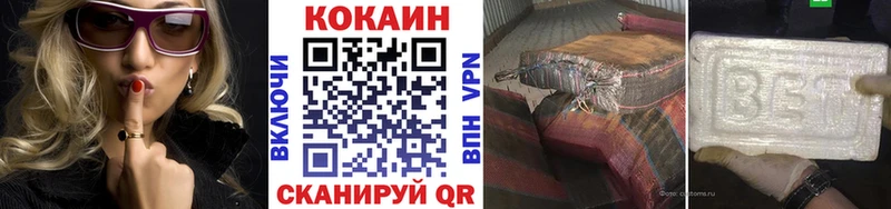 COCAIN 99% Советская Гавань