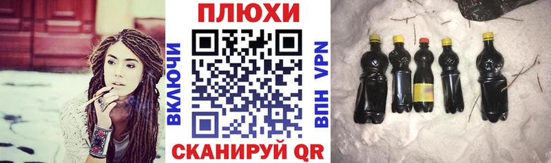 МЕГА вход наркошоп Советская Гавань ГАШИШ гарик