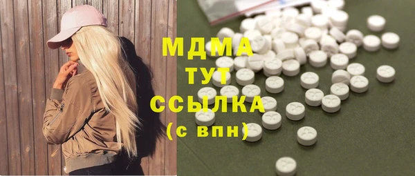 герыч Нефтекумск
