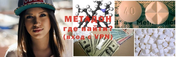 герыч Нефтекумск