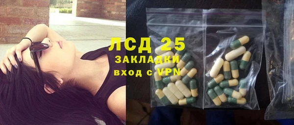 стафф Видное