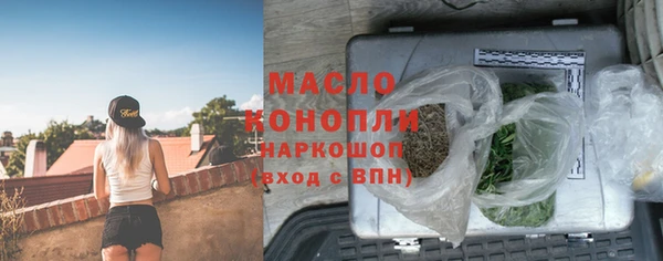 меф VHQ Новозыбков