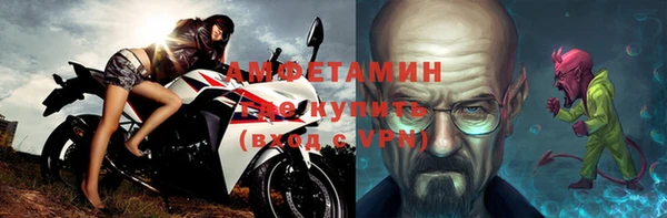 марки nbome Новокубанск