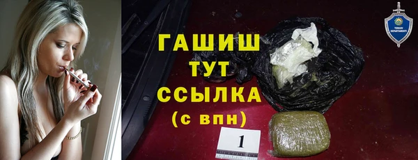 герыч Нефтекумск