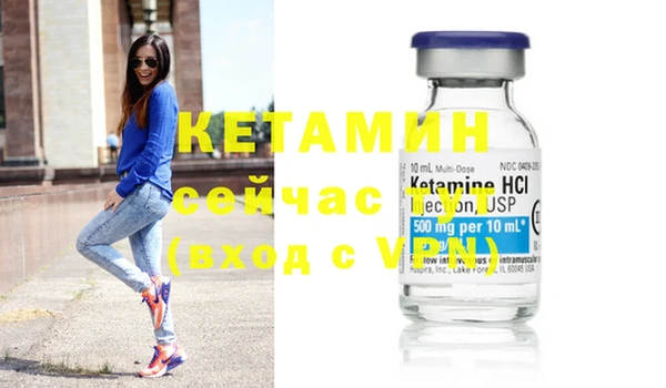 меф VHQ Новозыбков