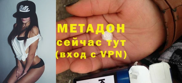 герыч Нефтекумск
