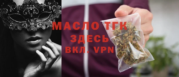 первитин Валдай