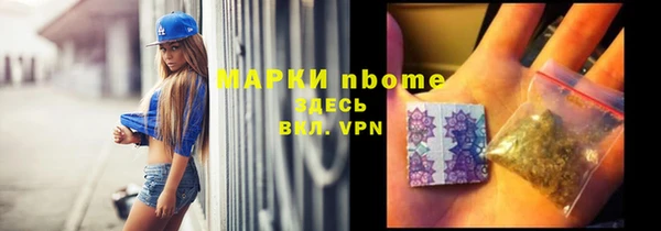 дмт Валуйки