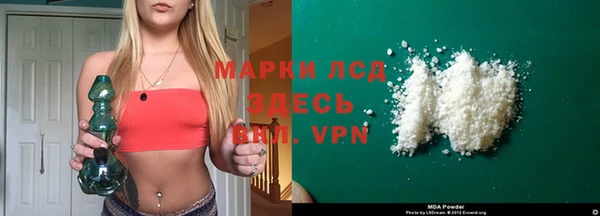 марки nbome Новокубанск