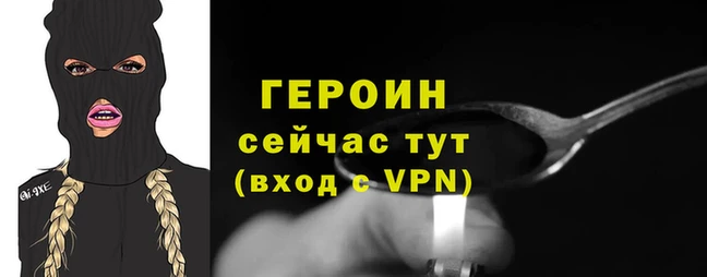 меф VHQ Новозыбков