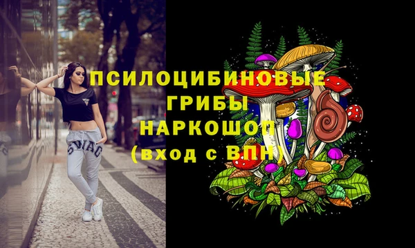 меф VHQ Новозыбков