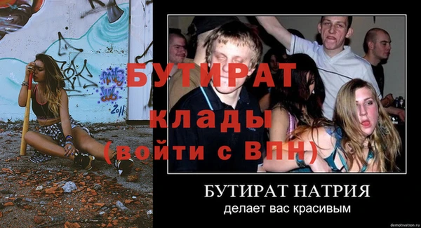 jwh Ветлуга