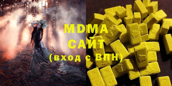марки nbome Новокубанск