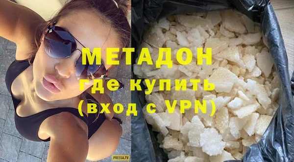 дистиллят марихуана Новодвинск