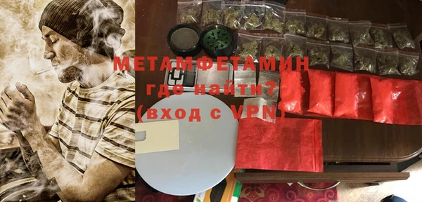 меф VHQ Новозыбков