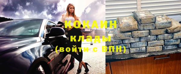 кокс Татарск