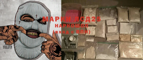 марки nbome Новокубанск