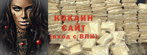 марки nbome Новокубанск