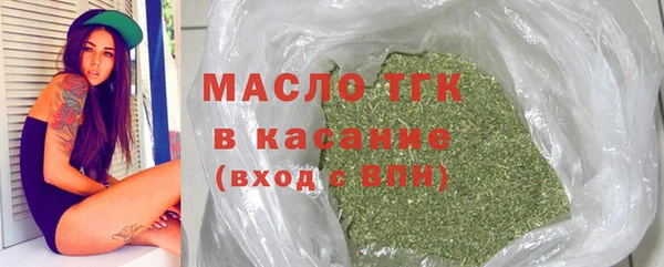 дистиллят марихуана Новодвинск