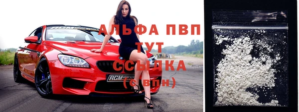 меф VHQ Новозыбков