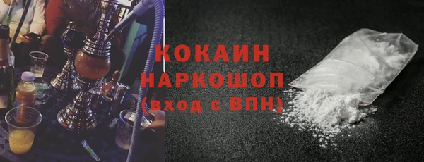 дистиллят марихуана Новодвинск