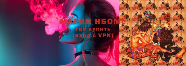 меф VHQ Новозыбков