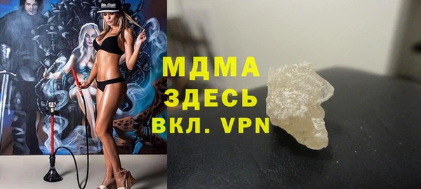 ALPHA-PVP Верея