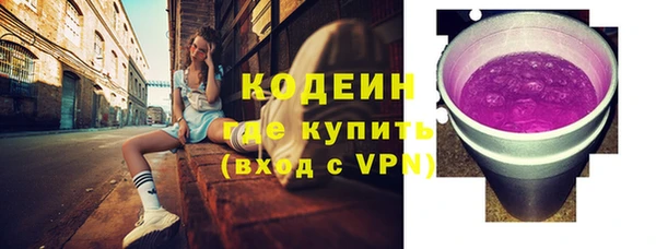 меф VHQ Новозыбков