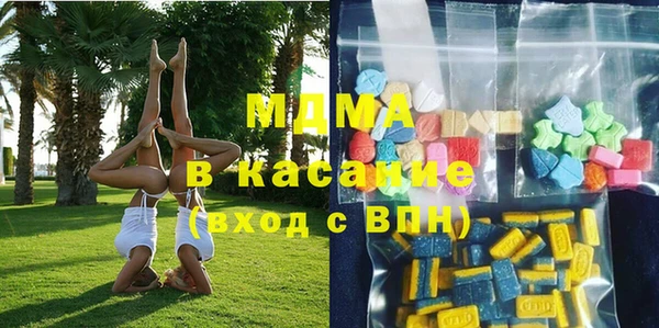 экстази Нефтегорск