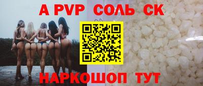кокаин колумбия Ипатово