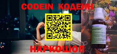 кокаин колумбия Ипатово
