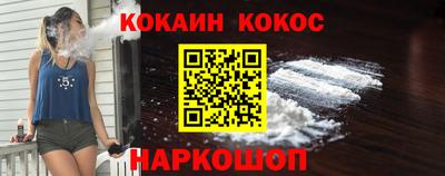кокаин VHQ Ирбит