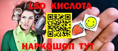 круглые Изобильный