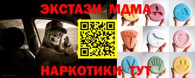 кокаин колумбия Ипатово