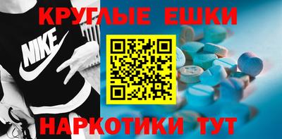 круглые Изобильный