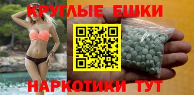 кокаин колумбия Ипатово