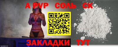кокаин колумбия Ипатово