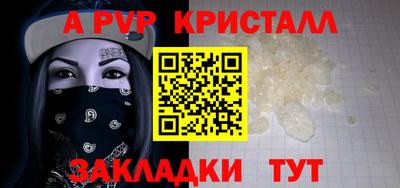 круглые Изобильный