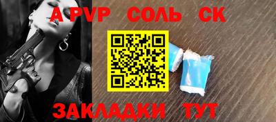 круглые Изобильный