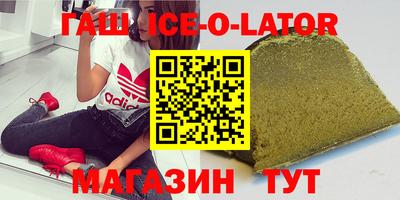 круглые Изобильный