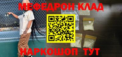 кокаин VHQ Ирбит