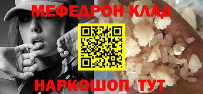 кокаин VHQ Ирбит