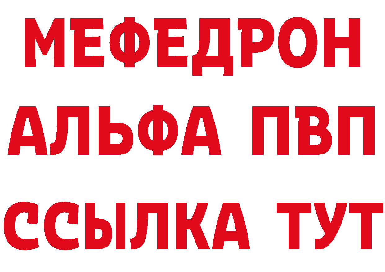 БУТИРАТ BDO 33% зеркало это mega Советская Гавань