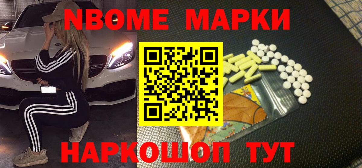 ЛСД экстази ecstasy Советская Гавань