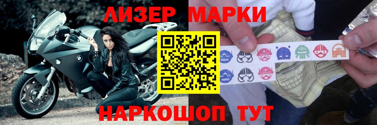 Советская Гавань  blacksprut как войти  Лсд 25 экстази кислота  Вход с VPN  LSD-25 экстази кислота 
