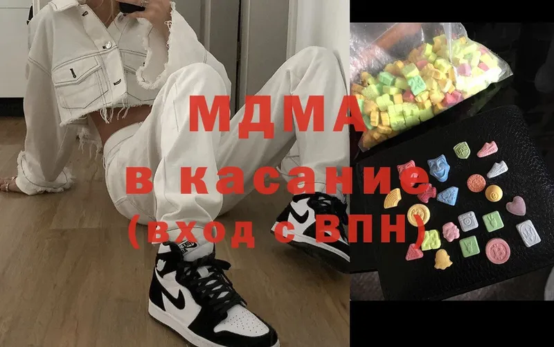 MDMA кристаллы  ОМГ ОМГ маркетплейс  Советская Гавань 