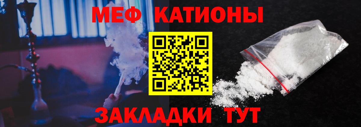 МЕТАМФЕТАМИН Советская Гавань